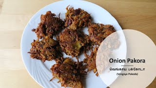 Onion Pakora - Indian Snack Recipe