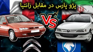 تست تصادف پژو پارس در مقابل زانتیا😰 | BeamNG.drive PART#8