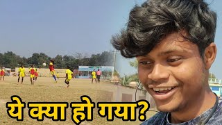 Girls Football Match Chief Minister Ke Traf Se | Aur Mere Sath Ye Kiya Ho Gaya #vlog