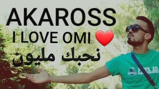 AKAROSS - I LOVE OMMI ❤ (Official Music Video) " MAMA " انتي ميمتي الغالية " نحبك مليون