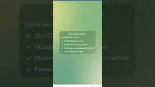 Я создал группу по роблоксу где буду сливать коды и по возможностям делать розыгрыши