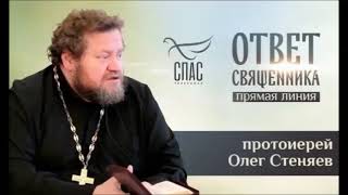 07 Ветхий завет  Толкование протоирея Олега Стенявина