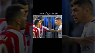 أجمل طرد في العالم طرد فالفيردي أما اتلتيكو مدريد #فالفيردي #الدوري_الاسباني