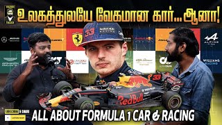 #Formula1 🏁 Facts , myths & secrets | Varun talks