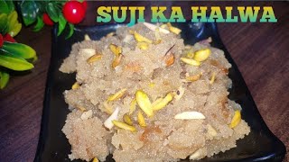 सूजी का हलवा रेसिपी | Delicious Suji Ka Halwa | #falacrecipeshindi