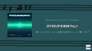 【日本語字幕/かなるび/歌詞】 DARARI - TREASURE