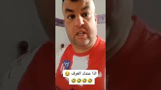 زكروط يناشد قائد الاركان