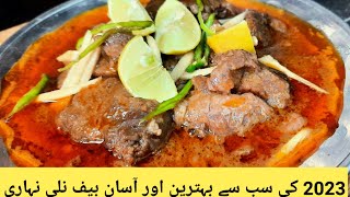 beef nali nahari | super tasty and very easy by gujranwala food secret 💯