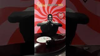 Haddaway – What Is Love