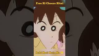 Shinchan: Mom Ko Free Ki Cheeze Kitni Pasand Hai|| @Shinchan With Friends || #shinchan #shorts #free