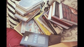 Книжные покупки февраль-март'18 || GingerInBooks