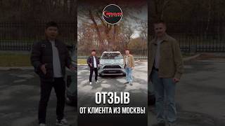 Отзыв от клиента из Москвы / BRAVOMOTORS