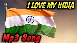 I Love My India | Mp3 Song | Shankar Mahadevan, Hariharan, Kavita Krishnamurthy, Aditya Narayan