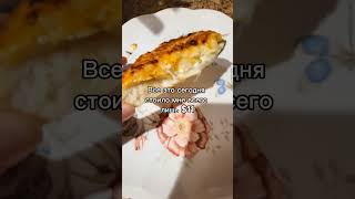 Бесплатные продукты в Америке #Бесплатныепродукты #пицца