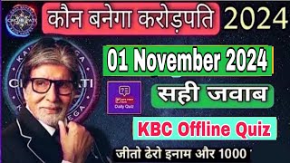 KBC offline quiz answers today, kbc daily quiz answers 1 November 2024, kbc quiz answers today