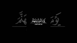 #قران_كريم #احمد_العجمي #قران_كريم