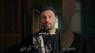 واسه کات کردن اینجوری خداحافظی‌کن