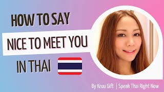 Speak Thai Lesson: How to say " Nice to meet you" in Thai