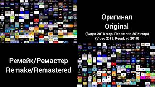 Сравнение заставок в одном экране №3. Comparison of screensavers in one screen №3.