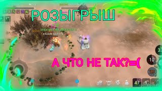 РОЗЫГРЫШ + PVP. НЕ ОТДАЁМ БЕЛУЮ СУМКУ!  FROSTBORN Action RPG.