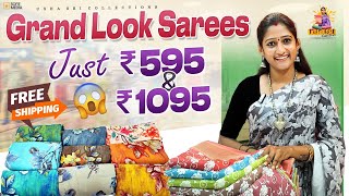 Limited Stock Don't Miss | Premium Quality Sarees | Saree | Sarees | Fashion | Vlog | Offer | Offers