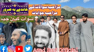 Pashto Common sense Funny Questions  and Answer||Asad Sani pashto Vadio||