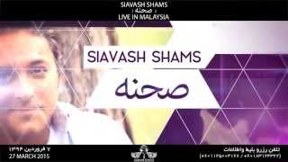 Siavash live in Malaysia