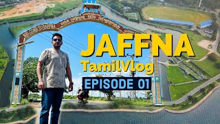 JAFFNA a beautiful city #Srilanka #TravelHunterLk #TamilVlog