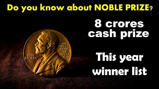 The secret behind Noble Prize | 8 crore Cash prize and unlimited benefits, #nobleprize #awards