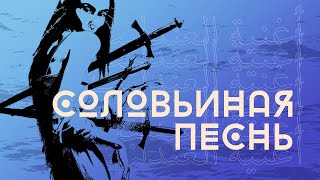 Сказ о Вольном Хамсине || Часть 23 || Кориолис. Третий Горизонт || CORIOLIS XXIII || НРИ