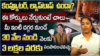 Sravani Asuri -  How to Earn Money from YOUTUBE With SEO Work | SEO Tutorial For Beginners in Telugu