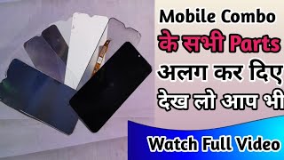 Mobile combo के सभी parts को निकाल दिया। ||Combo open Test|| #Mobile #combo #anjalitelecom1m