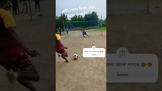 football team Roland in india #football #india #rolandoasisten #100k #cr7 #viral #shortsviral #video