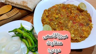 هفته ای ۲بار  این میرزاقاسمی درست میکنم ازبس خوشمزست!!طرزتهیه میرزاقاسمی