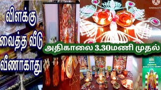 ✨நினைத்தது அனைத்தும் நிறைவேறும் பிரம்ம மூகூர்த்தம் 🪔| positivity vlog in Brahma muhurtham