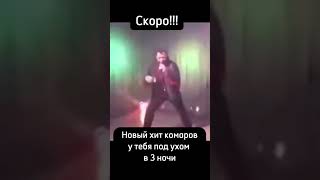 спизжено с тиктока #юмор #приколы #комары