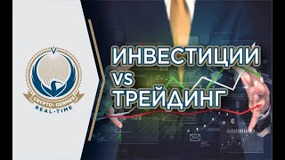 ИНВЕСТИЦИИ и ТРЕЙДИНГ  REEF