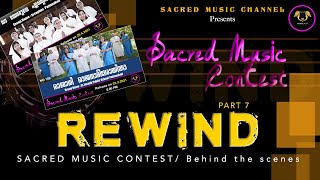 REWIND PART 7 | SACRED MUSIC CONTEST | Behind the scenes