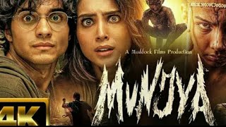 MUNJYA | Mona Sigh | 2024 New released Horror Movie in Hindi Dubbed | South indian Movies In HD