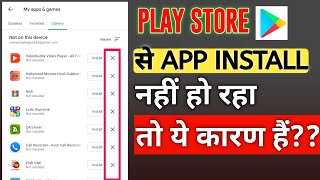 Apps Not Downloading from play store/play store can't download apps pending/ Tech Grill