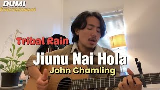 Jiunu Nai Hola - John Chamling (Tribal Rain Song)