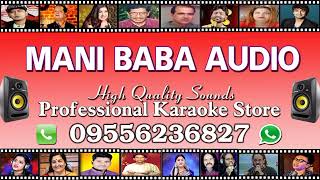 Sagara Sukhiba Odia Karaoke Song | Bibhu Kishore | Odia Karaoke