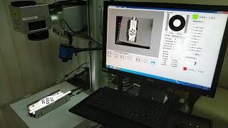 激光打標機專用機器視覺定位系統 (A positioning system by machine vision - for laser marking machines)