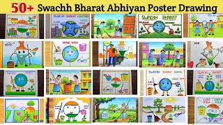 Swachh Bharat Abhiyan Drawing / Swachh Bharat Abhiyan Poster / Clean India Green India Drawing Easy