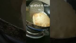 milk poori।।#reel#youtubeshorts#viral#foodshorts#please#subscribe