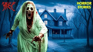 सुनसान Villa में आत्मा का आतंक | Aahat New Episode | Horror | Ghost | Scary Video | TV Series