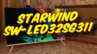 Телевизор Starwind 32 SW-LED32SG311