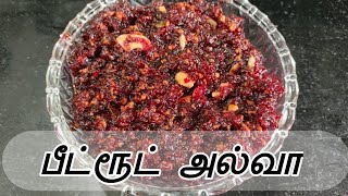 5 - Minutes பீட்ரூட் அல்வா Recipe | So Easy | Halwa Series - 02 | @Goms_World | Don't Miss Out!