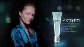 ARTISTRY ™ интенсивного ухода за кожей Укрепляющая сыворотка против морщин