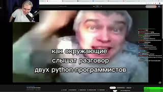 БРАТИШКИН СМОТРИТ ВЕБМЫ ТИК ТОК 17 часть